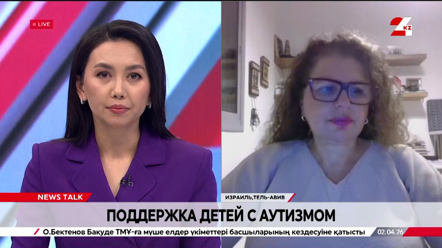 Поддержка детей с РАС. Марина Слепян