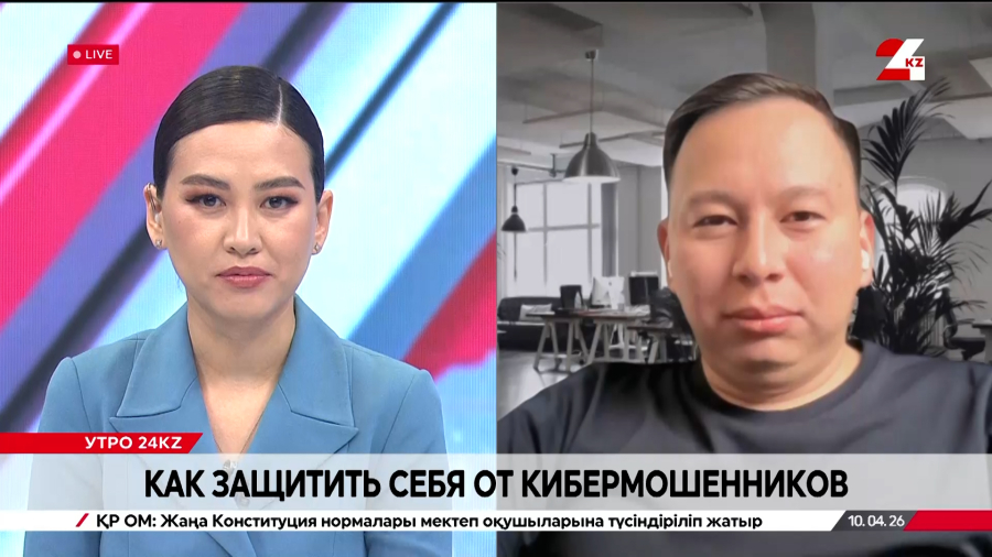 Как защитить себя от кибермошенников. Медет Турин