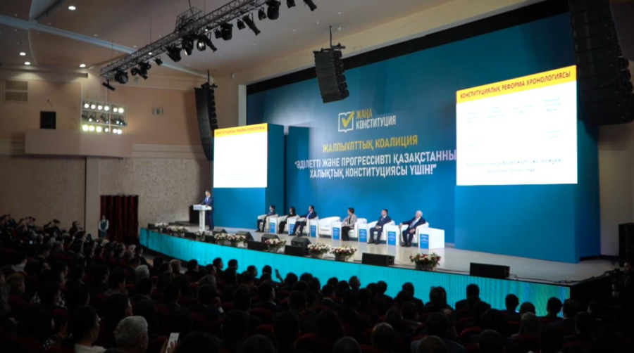 За Народную Конституцию Справедливого и Прогрессивного Казахстана