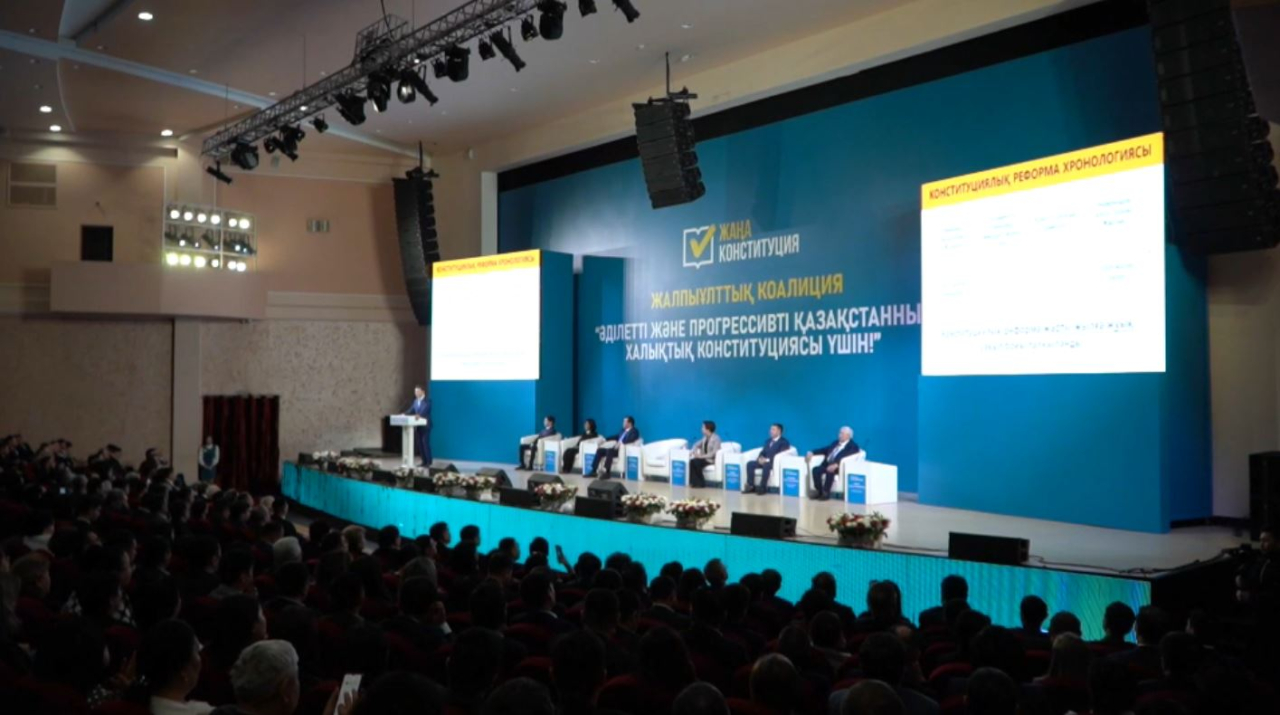 За Народную Конституцию Справедливого и Прогрессивного Казахстана