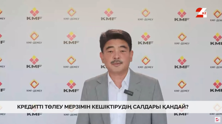 Кредитті төлеу мерзімін кешіктірудің салдары қандай?