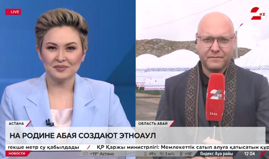 На родине Абая готовятся к масштабному мероприятию