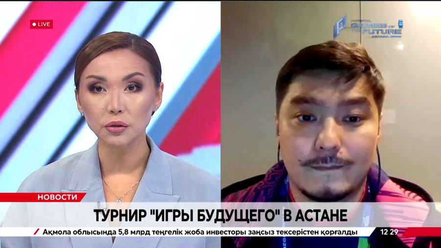 Международный турнир «Игры будущего» в Астане. Ержан Шакеев
