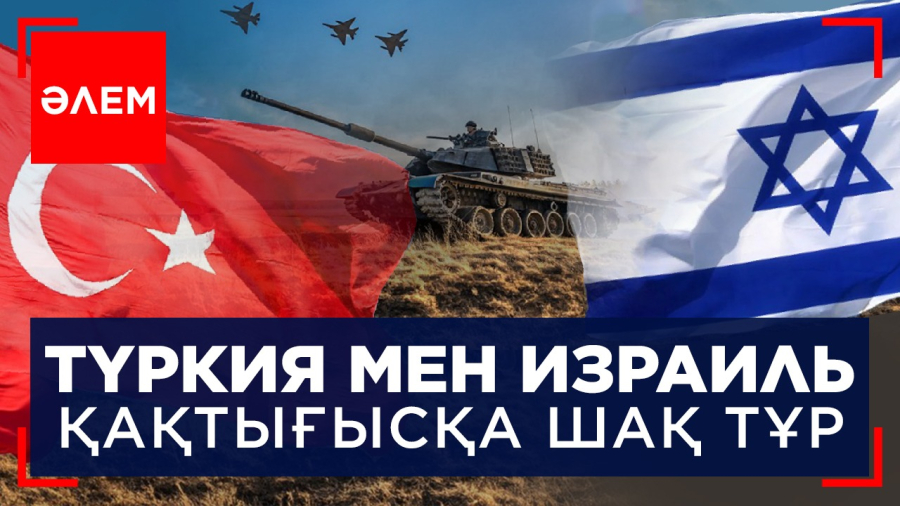 Газаға гуманитарлық көмек кірмегелі 7 апта болды | Әлем