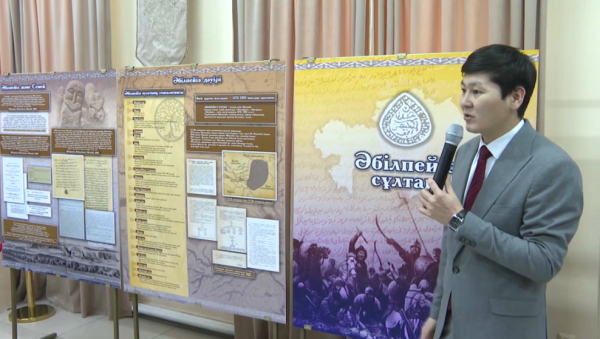 Семейде Әбілпейіз сұлтаның құрметіне арналған ғылыми конференция өтті