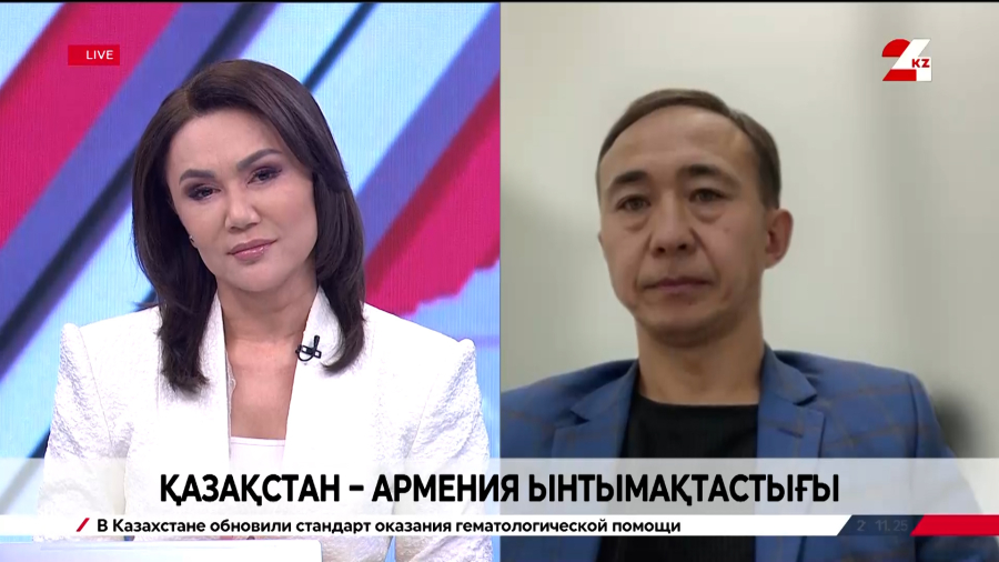 Қазақстан-Армения ынтымақтастығы. Марғұлан Ермағанбетұлы