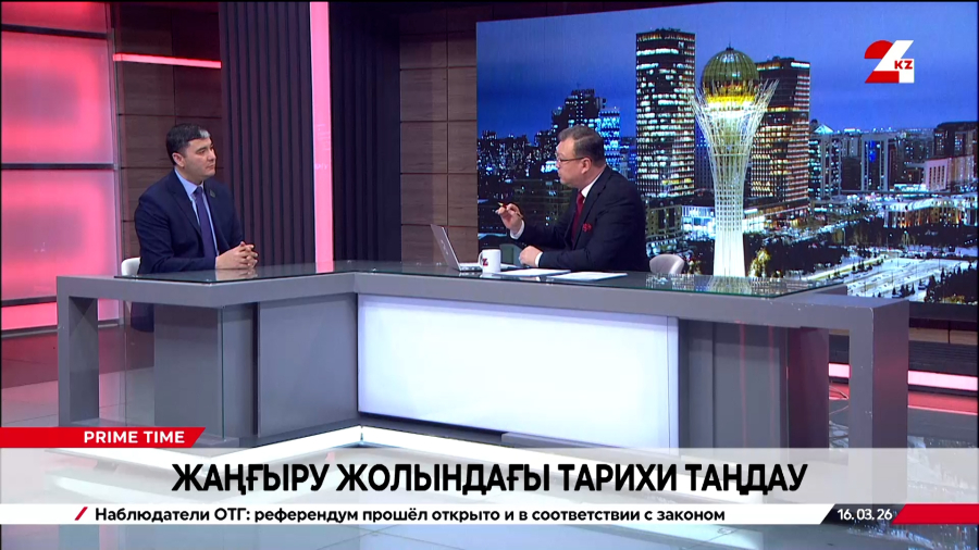 Жаңғыру жолындағы тарихи таңдау. Алишер Сатвалдиев