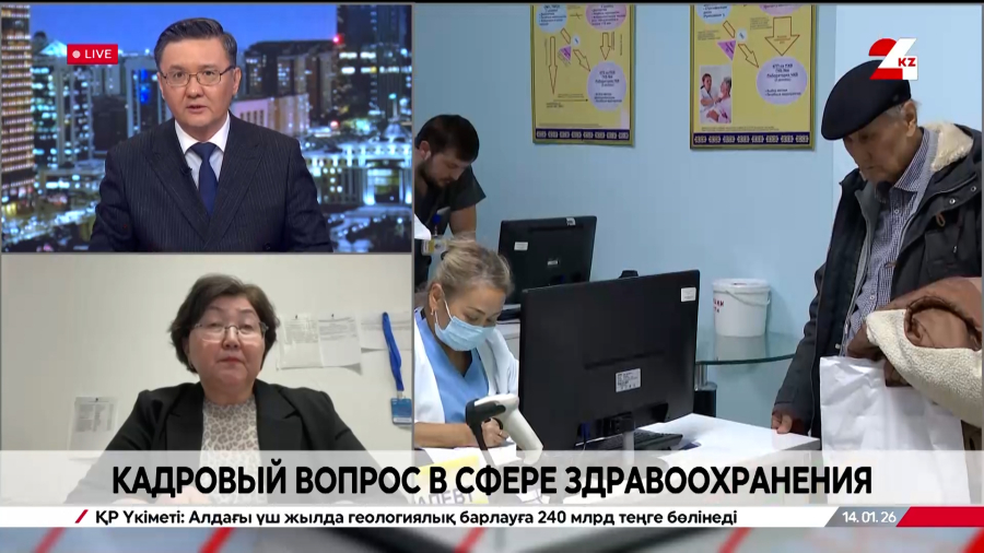 Кадровый вопрос в здравоохранении. Фарида Ержанова