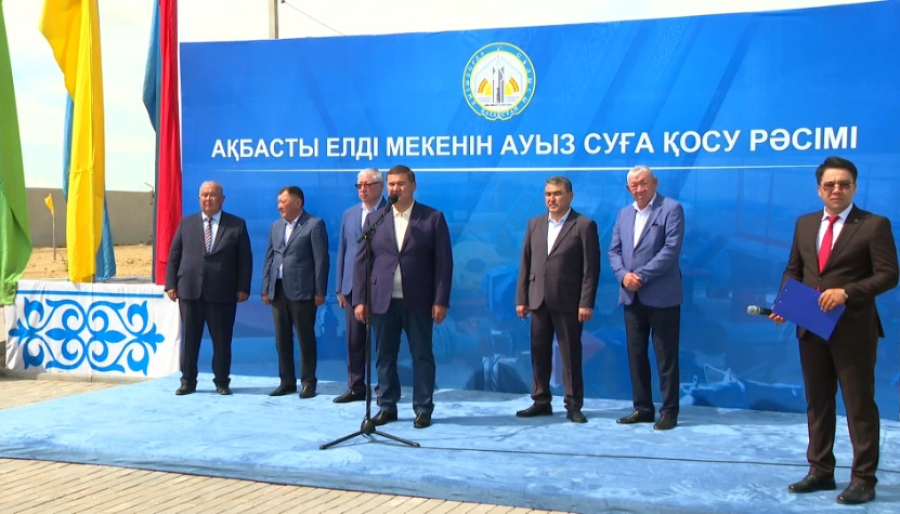 Центральный водопровод проложили в селе Акбасты