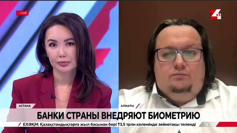Банки страны внедряют биометрию. Евгений Питолин