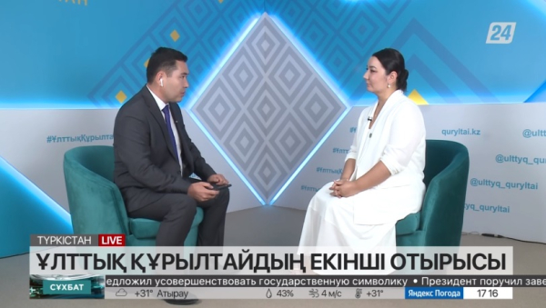 Сұхбат. Айгүл Орынбек