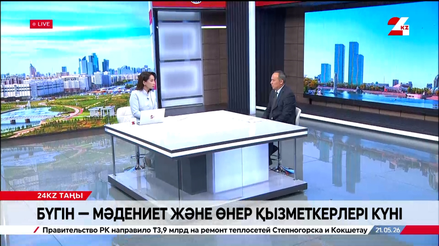 Мәдениет және өнер қызметкерлерінің күні. Нұрбек Борамбаев