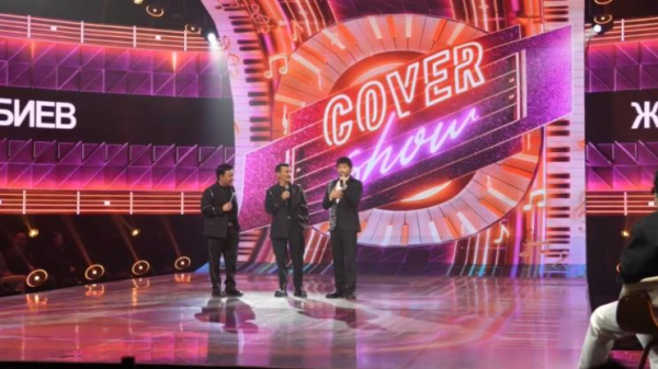 Cover Show выходит с пятым сезоном на телеканале «Хабар»