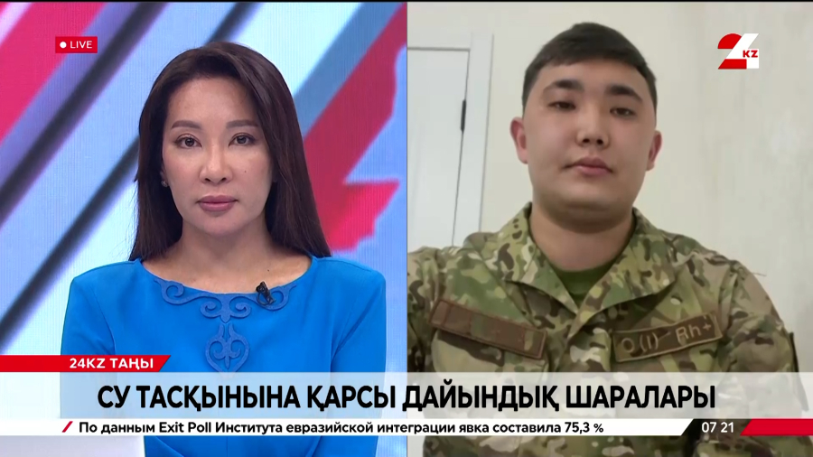 Шығыс Қазақстан облысында су тасқынына қарсы іс-шараларға дайындық. Тәуекел аймақтары. Абдильазиз Ринатов