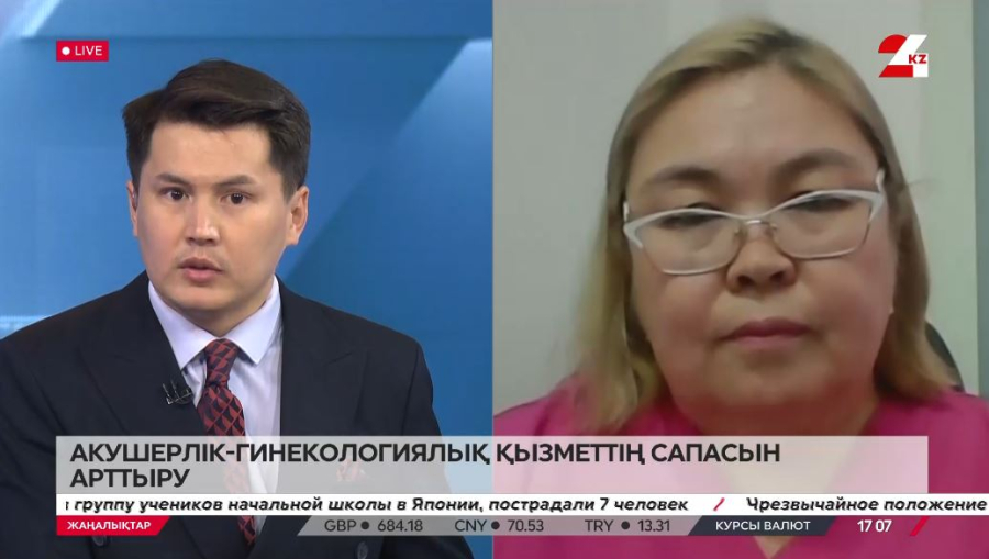 Акушерлік-гинекологиялық қызметтің сапасын арттыру. Шолпан Мұсаева