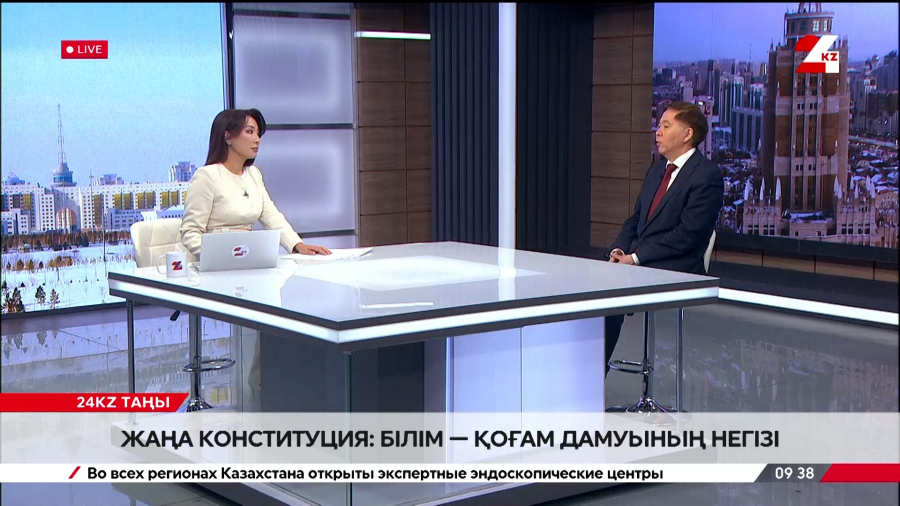 Жаңа Конституция: білім - қоғам дамуының негізі. Жамаладен Ибрагимов