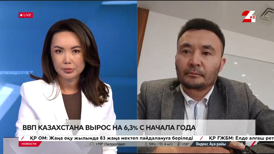 ВВП Казахстана вырос на 6,3% с начала года. Жанат Нургалиев