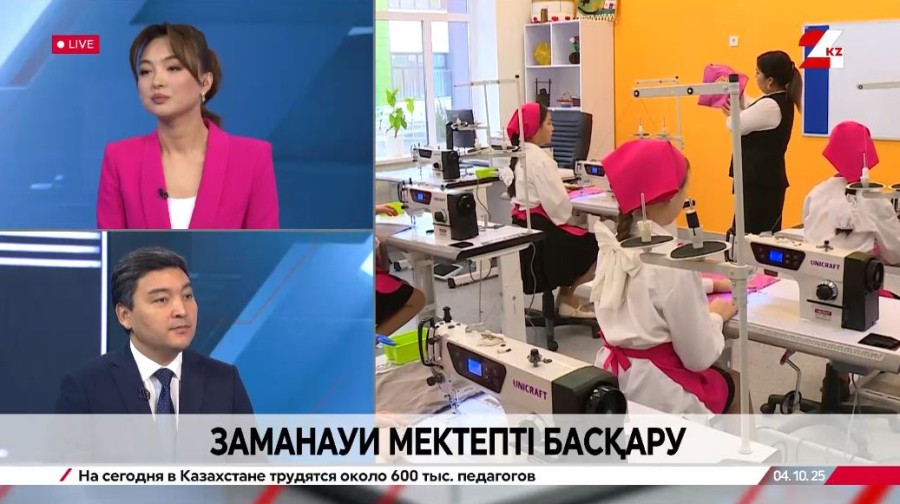 Заманауи мектепті басқару. Қайырлы Жұмаханов