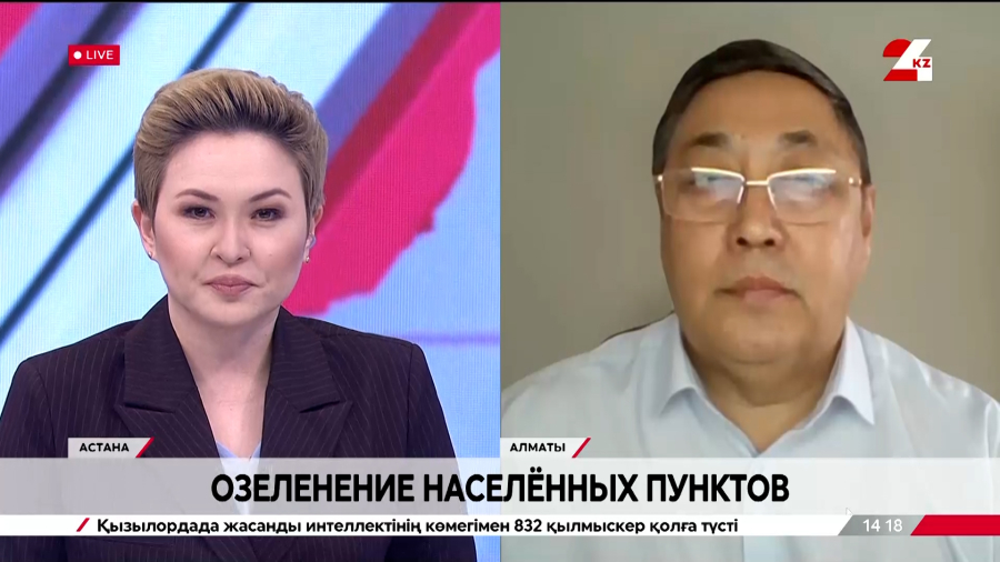 Озеленение населённых пунктов. Талгат Кертешев