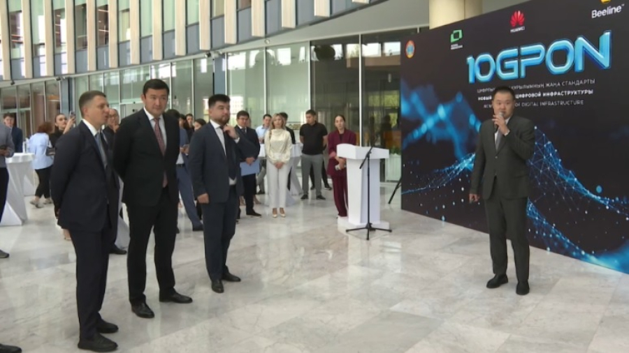 Сверхскоростной проводной интернет 10G тестируют в Астане