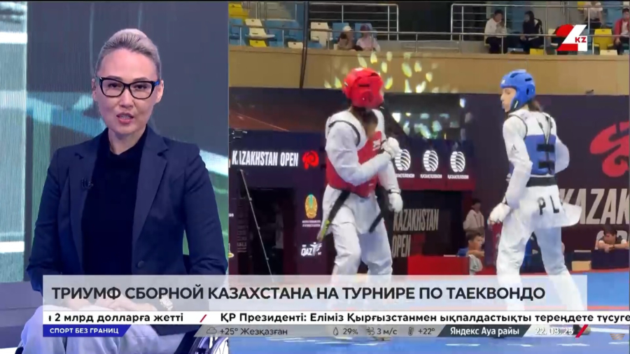 Триумф сборной Казахстана на турнире по таеквондо | Спорт без границ
