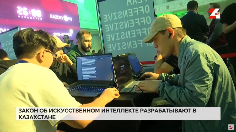 Закон об искусственном интеллекте разрабатывают в Казахстане: что для нас изменится