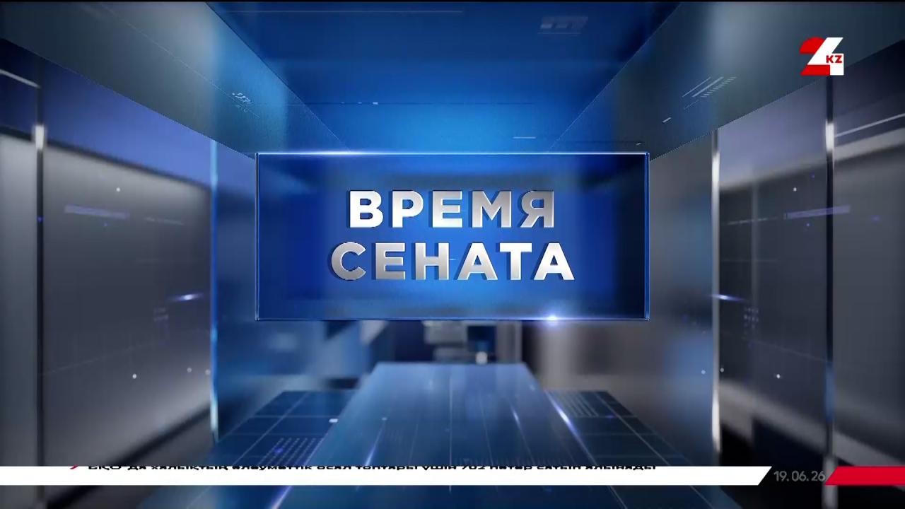6,5% роста экономики, но инфляция съедает доходы: что сделает Правительство? | Время Сената