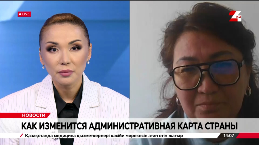 Как изменится административная карта страны. Джамиля Оспанова