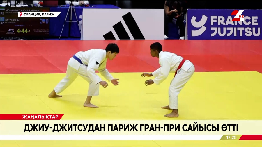 Джиу-джитсудан Париж Гран-при сайысы