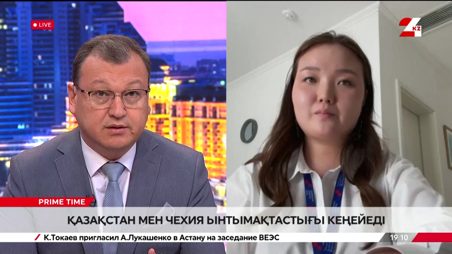 Қазақстан мен Чехия ынтымақтастығы кеңейеді. Анель Тұрашева