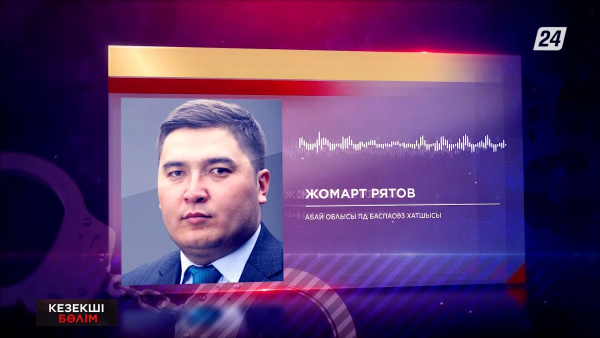 Абай облысының тұрғыны қаруды заңсыз сақтаған | Кезекші бөлім