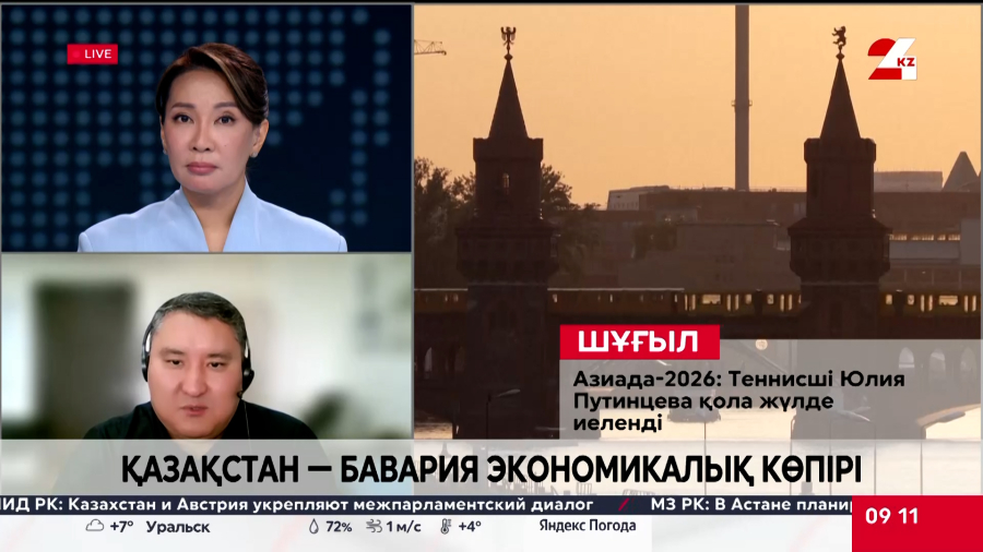 Қазақстан – Бавария экономикалық көпірі. Айбар Олжай