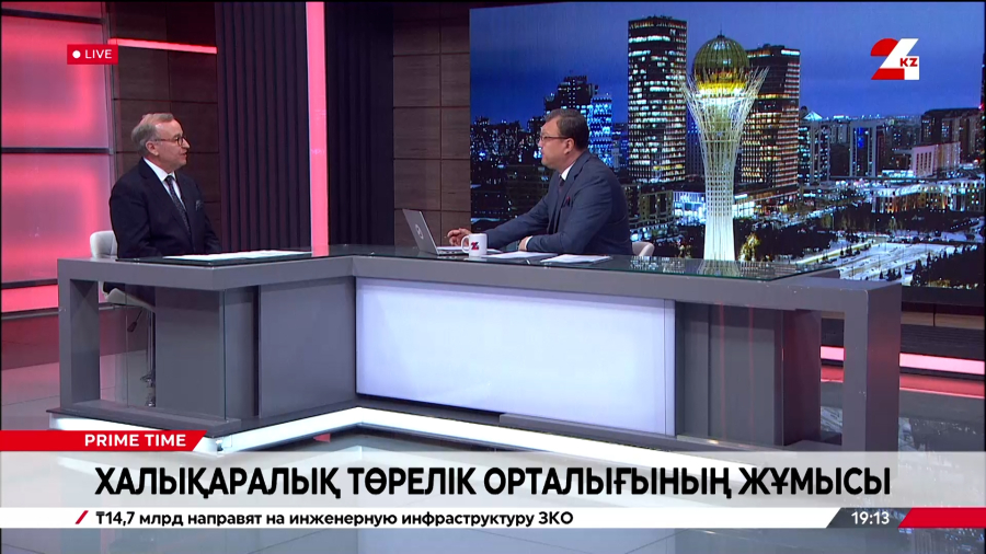 Халықаралық төрелік орталығының жұмысы. Томас Крюммель