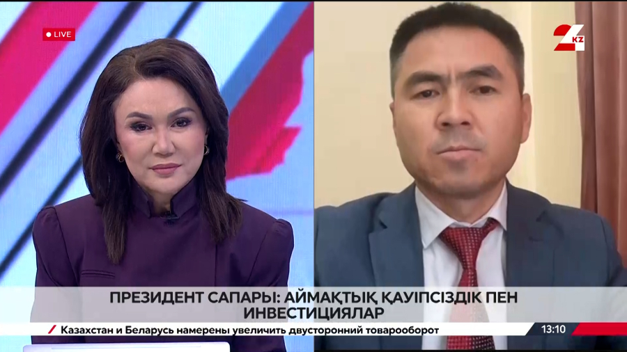 Президент сапары: аймақтық қауіпсіздік, инвестициялар және жаһандық әріптестік. Жеңісбек Төлен