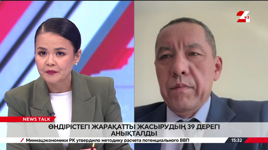Өндірістегі жарақатты жасырудың 39 дерегі анықталды. Бектөре Нұрышев