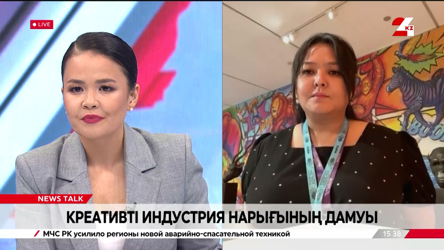 Креативті индустрия нарығының дамуы. Айгүл Маратқызы