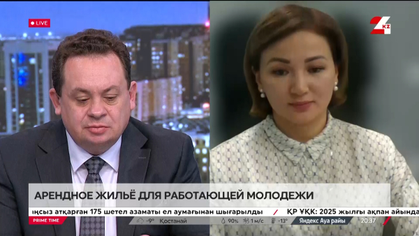 Арендное жилье для работающей молодежи. Меруерт Адилбаева