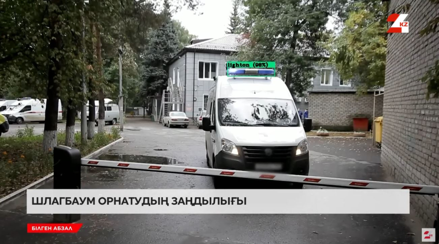 Шлагбаум не үшін қойылады?