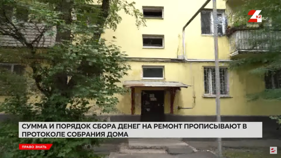 Все ли жильцы дома обязаны сдавать деньги на ремонт в подъезде?