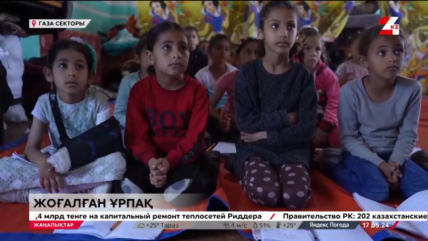 Таяу шығыс. Соғыс һәм жоғалған ұрпақ