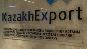 KazakhExport продвигает отечественные товары на внешние рынки