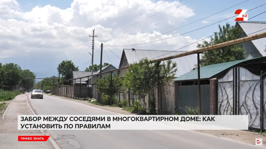 Забор по закону: что нужно знать перед установкой ограждения