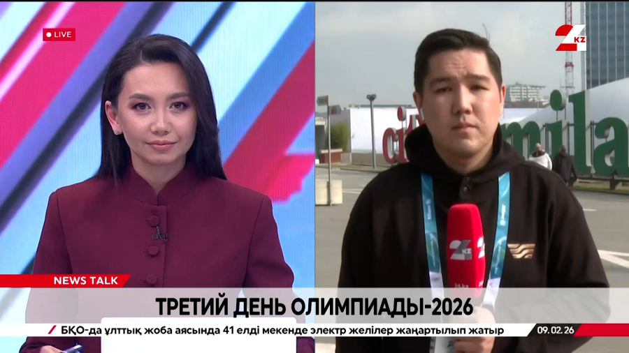 Казахстанские спортсмены стартуют в третий день Олимпиады. LIVE