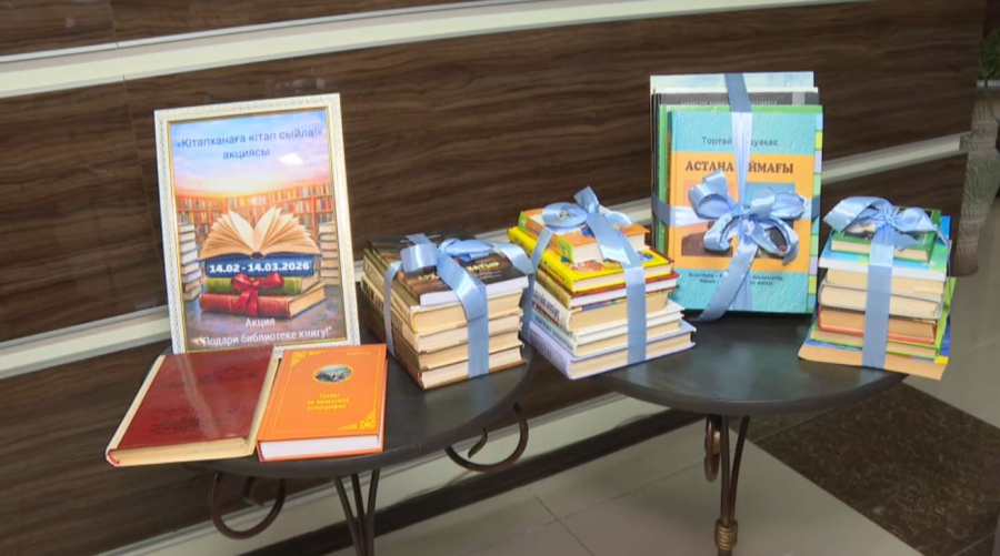 Павлодарда «Кітапханаға кітап сыйла» акциясы басталды