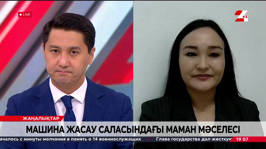 Машина жасау саласындағы маман мәселесі. Таңсұлу Оралбай