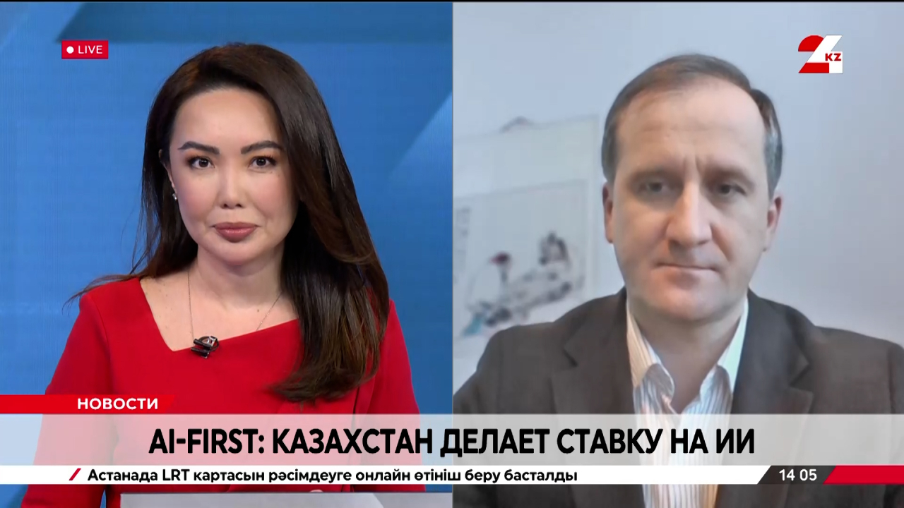 AI-First: Казахстан делает ставку на ИИ. Виталий Пустовойтенко