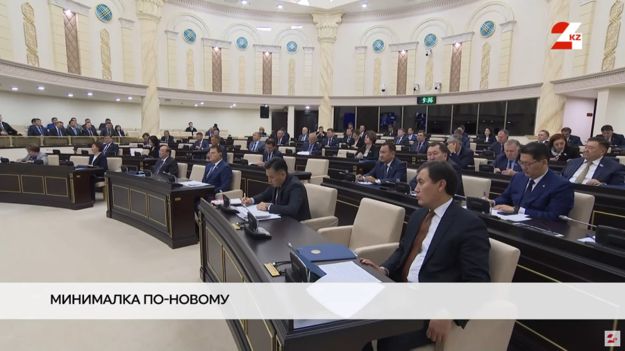 Минимальная зарплата казахстанцев изменится с учётом реальных потребностей