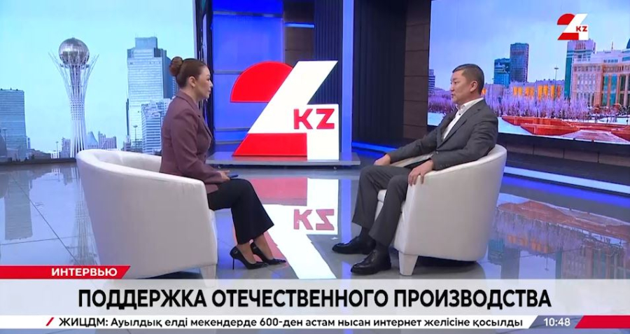 Поддержка отечественного производства. Берик Медянов