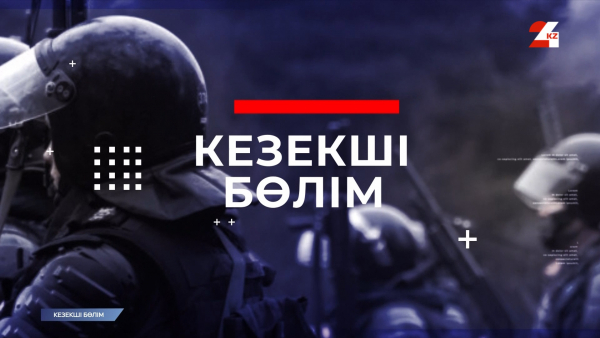 Қаржы пирамидасын ұйымдастырушы 300 миллион теңгені қалтасына басқан