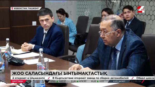 NU Өзбекстан университеттерімен ынтымақтастықты кеңейтеді